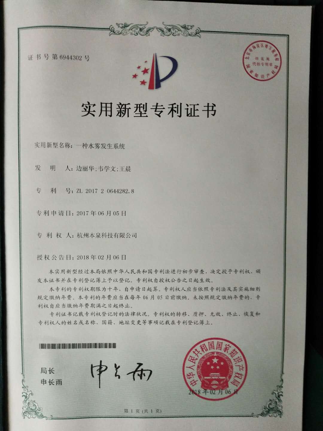 描述