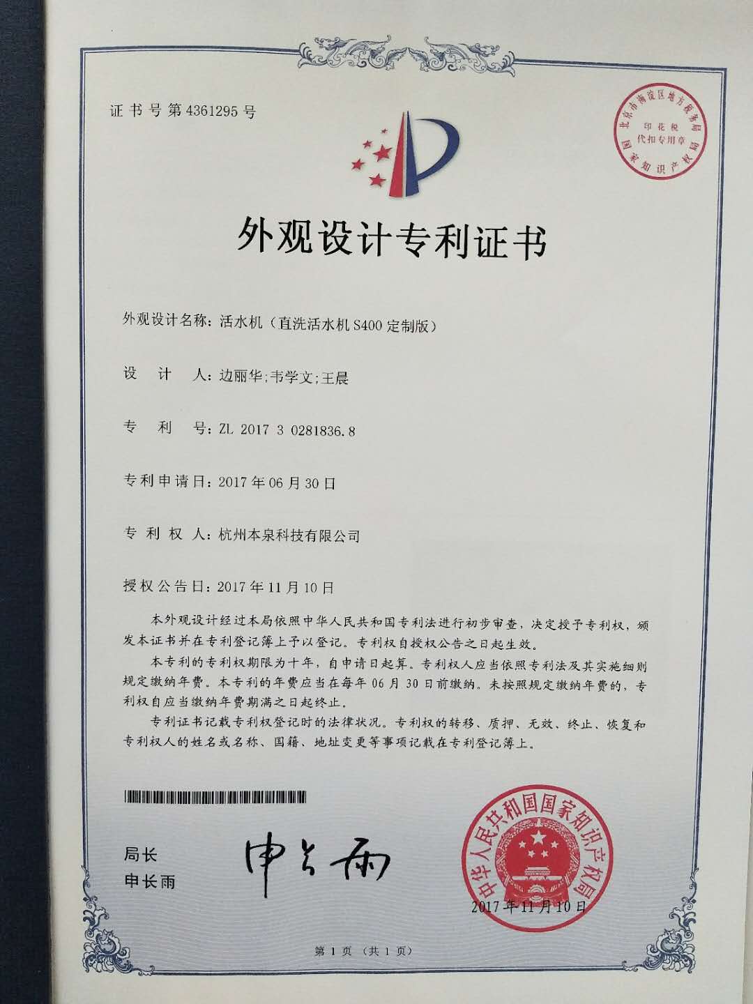 描述